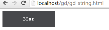 怎么在PHP中使用GD库处理图像