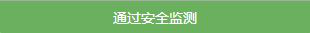 php微信公众平台开发之微信群发信息的示例分析