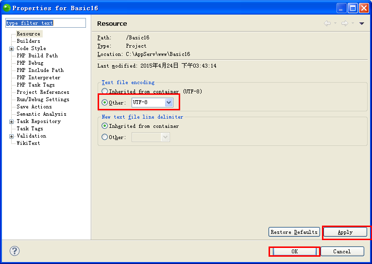 PHP操作MySQL的示例分析