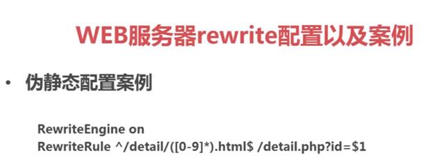 怎么在PHP中实现页面静态化