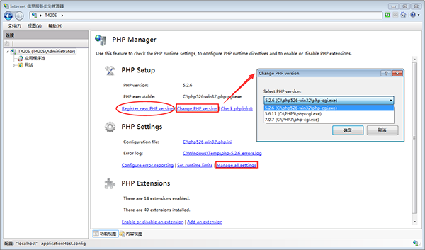 PHP5.6.11訪問SQL Server2008R2幾種情況的示例分析