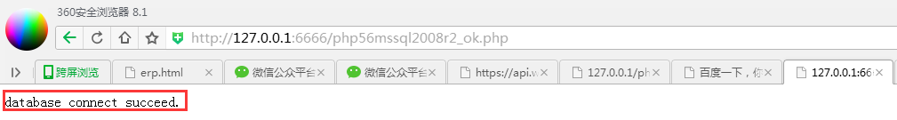 PHP5.6.11訪問SQL Server2008R2幾種情況的示例分析