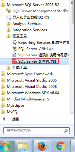 PHP5.6.11访问SQL Server2008R2几种情况的示例分析