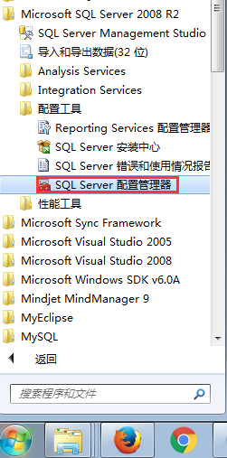 PHP5.6.11訪問SQL Server2008R2幾種情況的示例分析