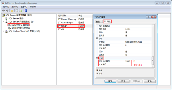 PHP5.6.11訪問SQL Server2008R2幾種情況的示例分析