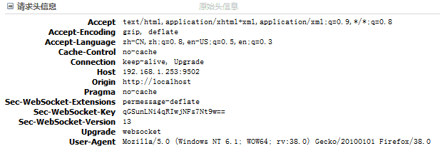 基于Swoole如何实现PHP与websocket聊天室