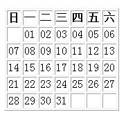 PHP怎么实现日历效果