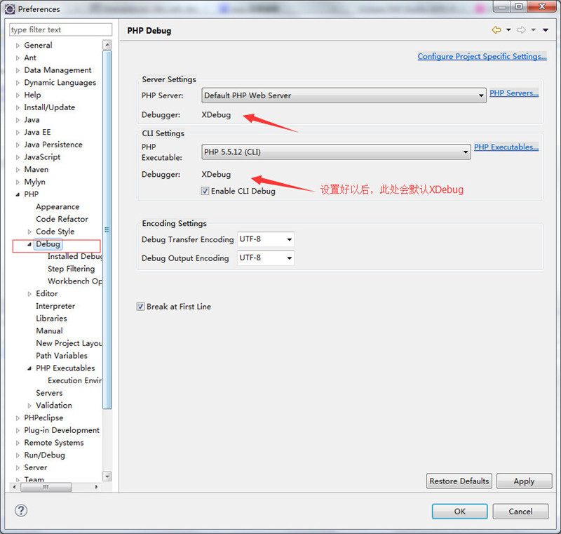 eclipse php wamp如何配置