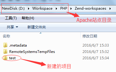Windows下PHP开发环境搭建的案例