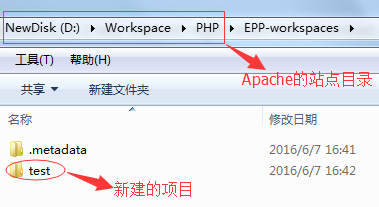 Windows下PHP开发环境搭建的案例