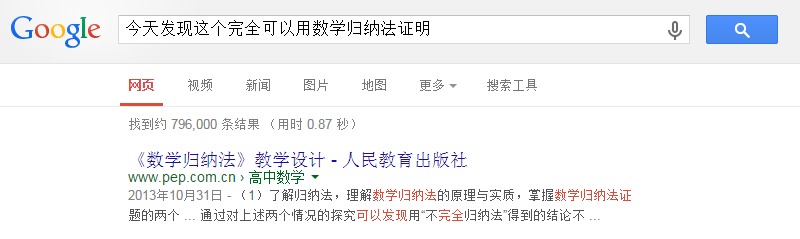 WordPress分页伪静态加html后缀的示例分析