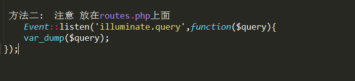 有哪些Laravel SQL語(yǔ)句記錄的方法