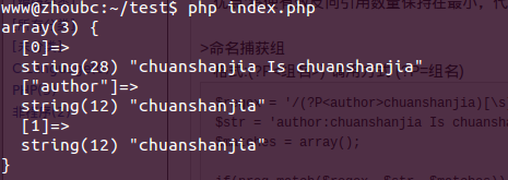 PHP正则表达式怎么用