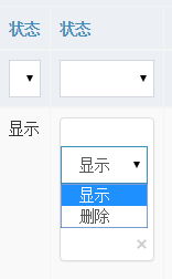 Yii2中GridView如何实现列表页直接修改数据