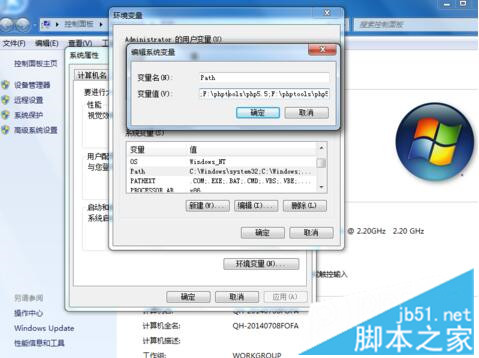 Windows下怎么配置PHP5.5.15、Apache2.4.10和MySQL5.6.20