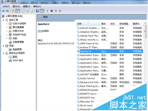 Windows下怎么配置PHP5.5.15、Apache2.4.10和MySQL5.6.20