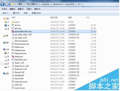 Windows下怎么配置PHP5.5.15、Apache2.4.10和MySQL5.6.20