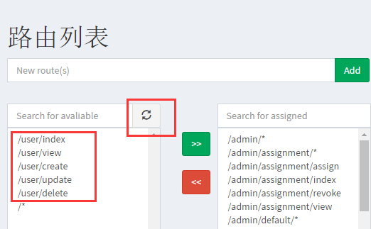 Yii2中rbac权限控制的示例分析