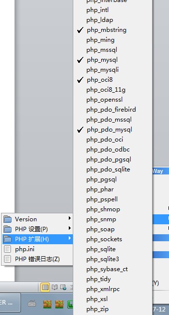 怎么在ThinkPHP中连接Oracle数据库