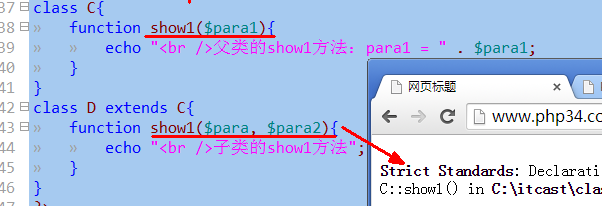 php析构方法在继承中表现的示例分析