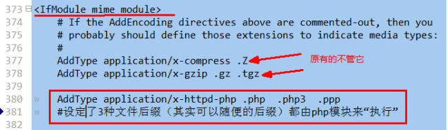 如何搭建一个非集成的php运行环境