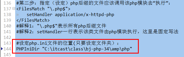 如何搭建一個非集成的php運行環(huán)境