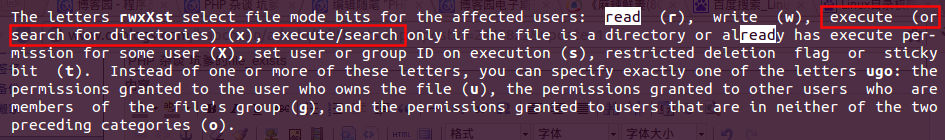 在PHP中使用file_exists时会遇到哪些问题
