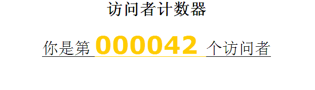 如何调用WordPress函数统计文章访问量