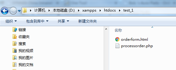 HTML中如何嵌入PHP