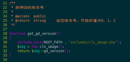 ECshop迁移到PHP7版本时不兼容怎么办