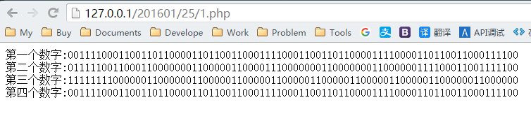 php如何制作的简单验证码识别代码