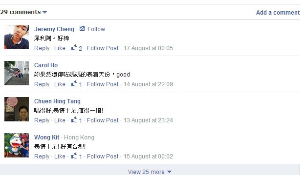 在PHP站点的页面上如何添加Facebook评论插件