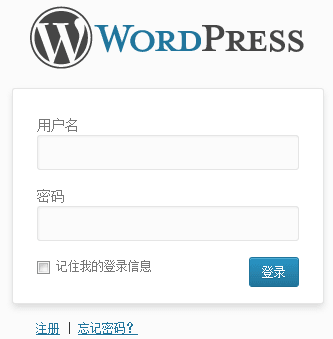 WordPress中如何實(shí)現(xiàn)登陸后關(guān)閉登陸頁面及設(shè)置用戶不可見欄目