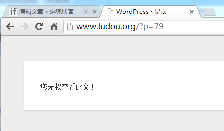 WordPress特定文章對(duì)搜索引擎隱藏或只允許搜索引擎查看的示例分析