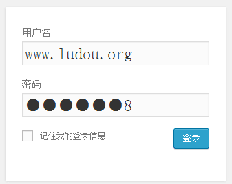 WordPress用户登录框密码的隐藏与部分显示的方法
