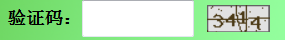 thinkPHP中验证码的用法介绍