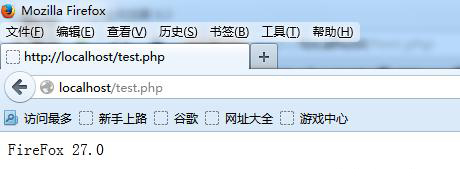 php如何获得客户端浏览器名称及版本