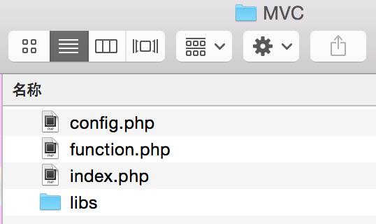 使用PHP怎么编写一个MVC框架