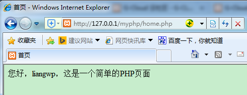 Eclipse如何搭建PHP环境