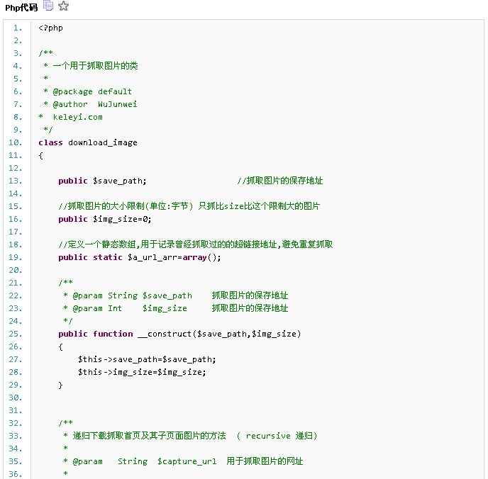 利用php怎么对网站的图片进行抓取并保存