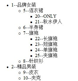 如何在PHP项目中利用递归实现一个无限级分类