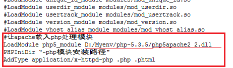 使用apache怎么對(duì)PHP進(jìn)行整合