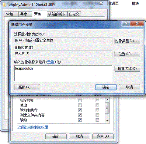 如何在PHP中利用IIS7实现一个身份验证功能