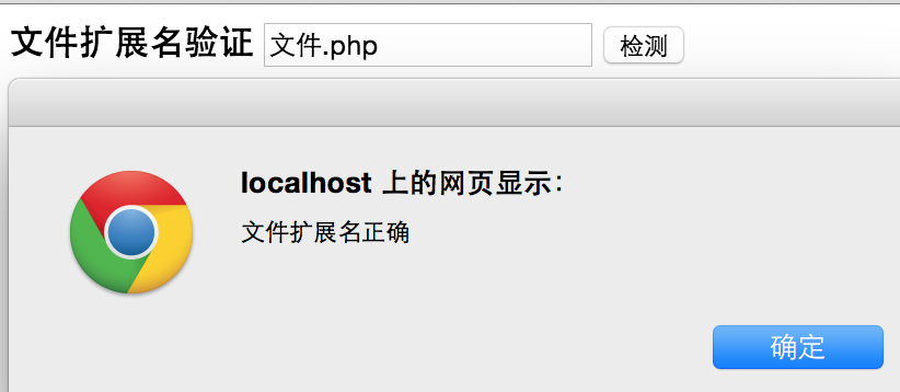 使用php怎么对文件扩展名进行判断