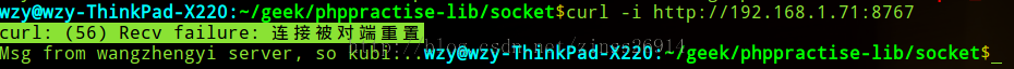 PHP中Socket网络编程的示例分析