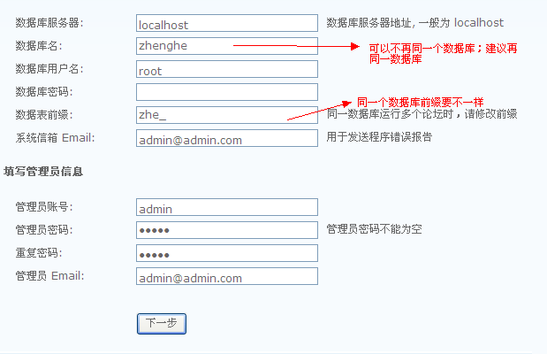 利用PHP怎么對discuz用戶進(jìn)行合并