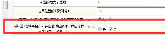 使用織夢(mèng)sitemap地圖怎么實(shí)現(xiàn)實(shí)時(shí)推送