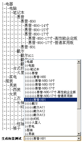 怎么用PHP生成树