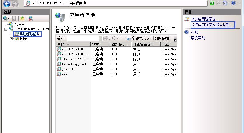 FastCGI进程意外退出造成500错误怎么办