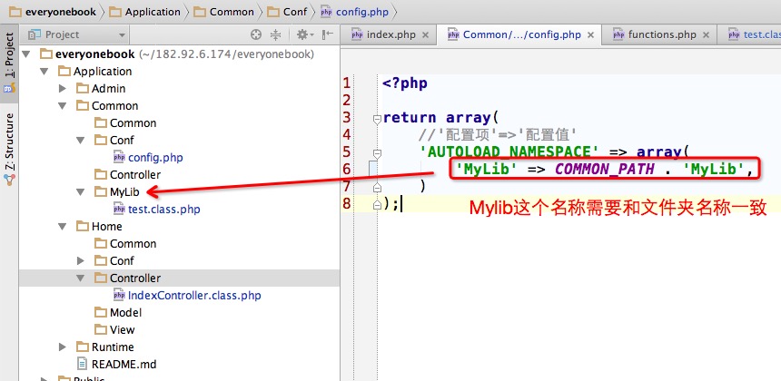 如何实现thinkphp autoload命名空间自定义namespace